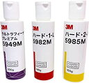 3Mジャパン正規品 スリーエム コンパウンド 小容量(150ml)3本セット ハード1(5982) ハード2(5985) ウルトラフィーナプレミアム(5949)