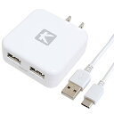 KYOHAYA USB 充電器 スマホ Type-C 急速充電 ACアダプター 薄型 2ポート 2.4A スマートIC搭載 2台同時充電 USB Type-C ケーブル付属セット Android Xperia XZ Galaxy s9 Galaxy s