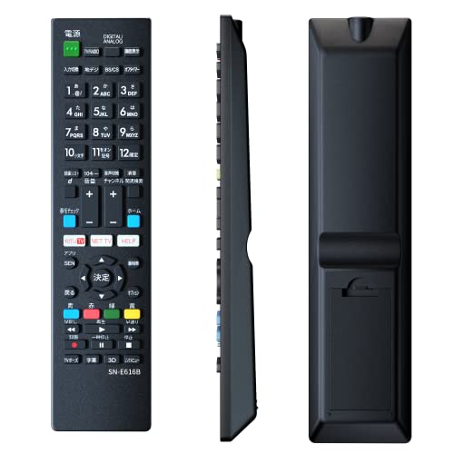 SONY ブラビア用テレビリモコン 設定済み ソニー 機種対応 ブラビア液晶テレビ汎用 BRAVIA代用リモコン 軽量化リモコン 太字ボタン NIYAMA ニヤマ