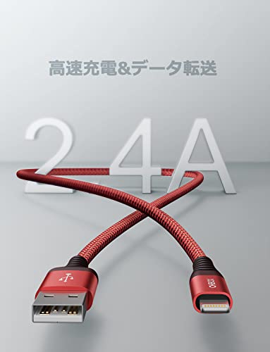 iPhone充電ケーブル 3M 3本セット アイフォン充電 ライトニング 長い 高耐久 ナイロン Lightning USB 急速充電データ転送 コード Apple iPhone 14 13 12 11 Xs Max XR X 8 7 6s Plus