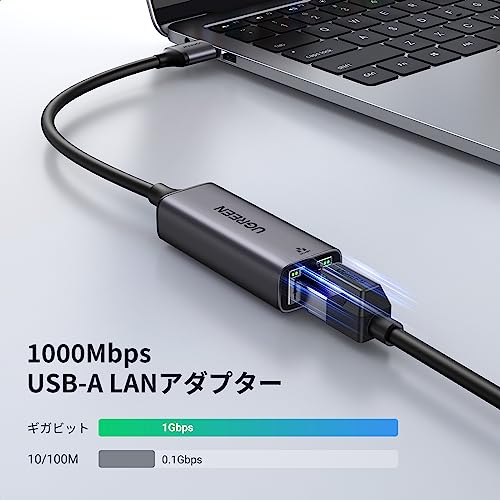 AJ WORKS SHOPのUGREEN USB LANアダプター 1000Mbps高速 Switch 有線LAN USB3.0 to RJ45 Windows/Mac OS対応 ギガビットイーサネット アルミケース ゲーミング ネット会議に適用 ブラック｜アングル2