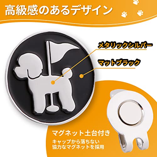AJ WORKS SHOPのゴルフマーカー マグネットマーカー 犬 ゴルフ マーカー グリーンマーカー グラウンドゴルフ グランドゴルフ マグネットクリップ ハットクリップ キャップマーカー ゴルフ用品 ゴルフグッズ VALLERY 1個 (柴犬)｜アングル3