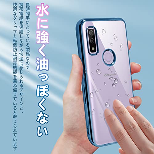 arrows We F-51B ケース クリア FCG01 透明 TPU 薄型 軽量 耐衝撃 メッキ加工 ソフトケース 人気 保護カバー(ブルー) - 3