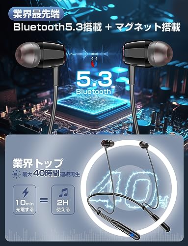 2024新設計ネックバンド型 長さ調整 Bluetooth 5.3 Bluetooth イヤホン ネックバン...