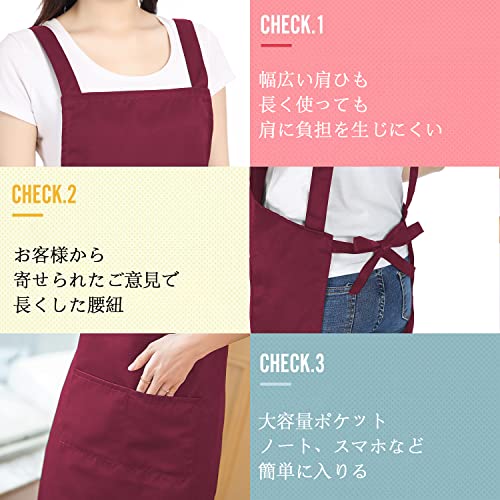 cozycube エプロン赤 レッド H型 ワインレッド シンプル 女性用 男性用 メンズ レデイース カフェエプロン 無地 おしゃれ 大容量ポケット 汚れにくい シワ防止 男女兼用 髪崩れ無し ノーアイロン 透けない ポケット付き 料理教室用エプ ajworks-10015946 AJ WORKS SHOP サンプル画像3