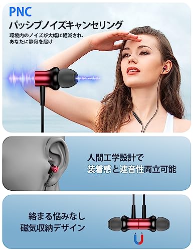 業界新登場 イヤホン 有線 マイク付き 3.5mmジャック HIFI音質 ノイズキャンセリング イヤフォン 通話対応 重低音 パソコン PC 用 カタル型 磁気 iPhone SE/6/6s/iPad/ipod/PS5/AQUOS sense8 7/ ajworks-10015972 AJ WORKS SHOP サンプル画像3
