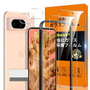 対応 Google Pixel 8A ガラスフィルム Pixel 8 A 指紋防止 1* ガイド枠付き + 2* フィルム + 2* レンズ保護フィルム+ 1* 取り除き発泡板 国産旭硝子材質 ピクセル8A 薄型 強化ガラス Pixel8a 5G 保