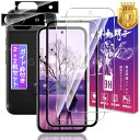 2+2枚セット 対応 Google Pixel 8a ガラスフィルム + Pixel 8a レンズフィルム ガイド枠付き 指紋ロック解除対応 対応 Pixel8...