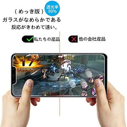 2枚セット AQUOS Wish / Wish2 / Wish3 ガラスフィルム AQUOS wish SHG06 / SH-M20 / A104SH / AQUOS wish2 SH-51C/ AQUOS wish3 SH-53D A302SH 用