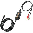Neoteck 192KHz 光デジタル to RCA 音声変換器 デジタル to アナログ 音声変換器 音声アンプチップ搭載 Toslink to RCA オ...