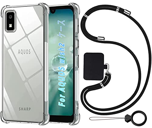 Rakuten - Ausrann AQUOS wish2/wish ケース アクオスwish2/wish ケースSH-51C SHG06 A104SH SH-M20 カバー ショルダー ストラップ2枚付き 肩がけ 首掛け 紐付き ストラップホール付き 薄型 軽量 衝