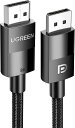UGREEN ゲーミング 8K Displayport ケーブル 1.4規格 VESA規格 ディスプレイポート ケーブル HDR対応 8K@60HZ/4K@144Hz/2K@240Hz 32.4Gbps ハイスピード DP ナイロン編み PC テレ(2)