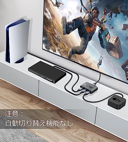 8K@60Hz avedio links HDMI切替器/分配器 4K 120Hz 3入力1出力 アルミ合金製 電源...