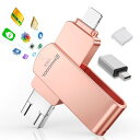 4 in1 usbメモリ アプリ不要 アルバムから直接保存出来 フラッ...(2)