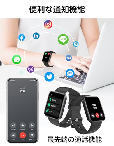 AJ WORKS SHOPのDakofied スマートウォッチ iPhone対応 アンドロイド対応 Bluetooth通話 歩数計 Line通知 レディース メンズ 腕時計 Smart Watch 1.85インチ画面 100+種類運動モード 長持ちバッテリー 技適認証済み｜アングル2