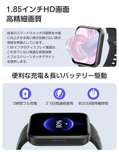 AJ WORKS SHOPのDakofied スマートウォッチ iPhone対応 アンドロイド対応 Bluetooth通話 歩数計 Line通知 レディース メンズ 腕時計 Smart Watch 1.85インチ画面 100+種類運動モード 長持ちバッテリー 技適認証済み｜アングル3