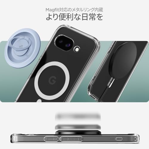 Spigen 創業18年の技術力 Pixel 9a ケース ケース クリア Magfit対応 耐衝撃 スト...