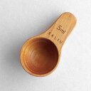 LOLO | 計量スプーン | チーク | 大さじ 小さじ | 5ml 15ml | 日本製 | コーヒー |