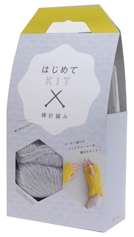 DARUMA 編み物キット はじめて KIT ol. ライトグレー 棒針編み 01-874A
