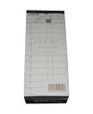 会計伝票(2枚複写50組×10冊入)S-20