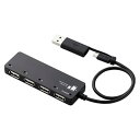 エレコム USB2.0 microUSB ハブ 4ポート バスパワーmicroUSBケーブル+変換アダプタ付 ブラック U2HS-MB02-4BBK(2)