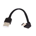 henYang USB 2.0 Type-A オス→USB- Type- オス 90度角度データフラットスリムFPケーブル FPV & ディスク & 携帯電話用 13cm(2)