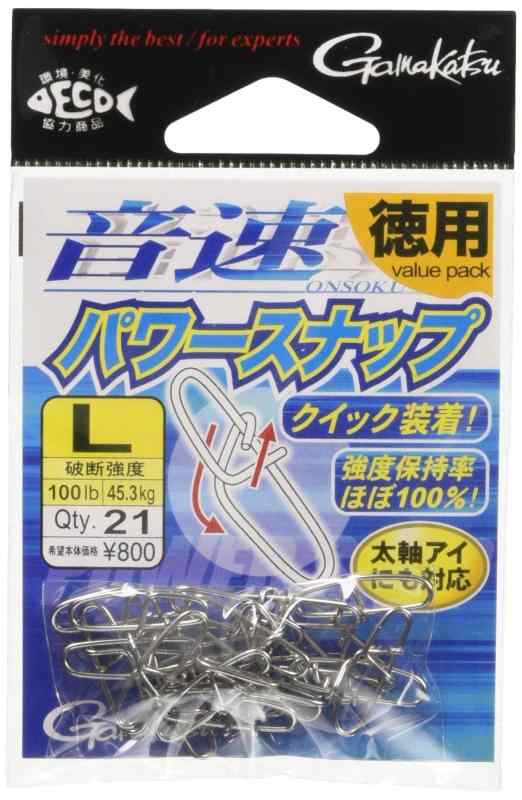 Gamakatsu(がまかつ) スナップ 音速パワースナップ (徳用) L 100lb 45.3kg 21個 67851