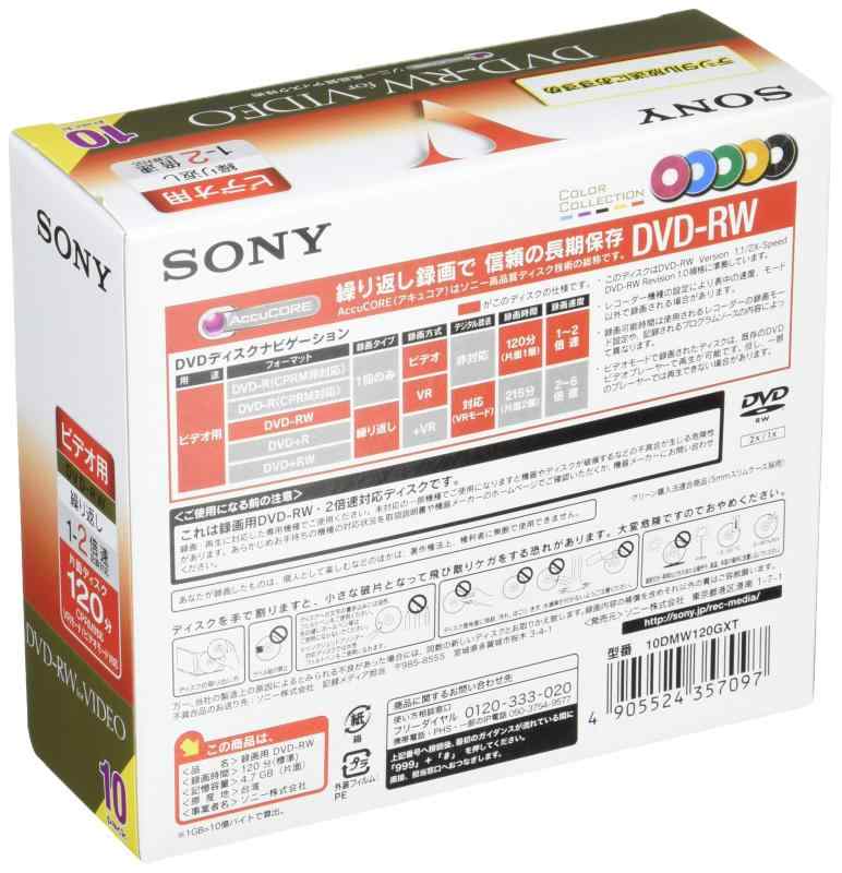 DVD-R　CPRM 録画用 20P インクジェットプリンタ対応(ホワイト) 1枚5mmケース(透明) ワイド印刷エリア対応 インクジェットプリンタ対応(ホワイト) W325×D293×H142/7300g