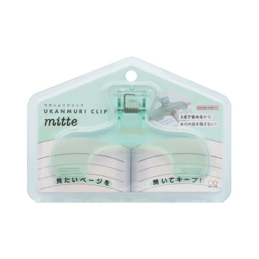 サンスター文具 クリップ ウカンムリ mitte サンスター文具 クリップ ウカンムリ mitte