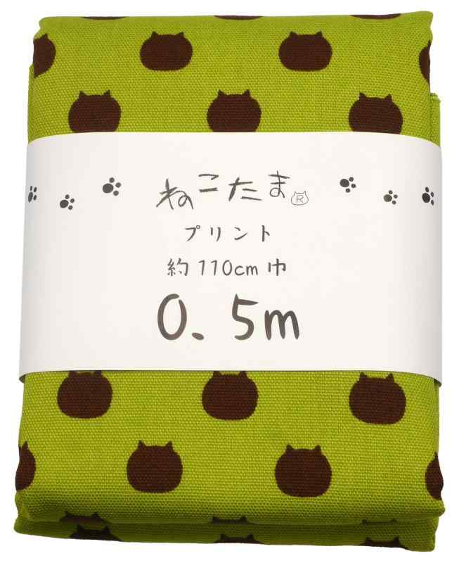 日吉商会 ねこたま オックス生地 50cmカットクロス まっちゃ NTS-1B 手芸・ハンドメイド用品