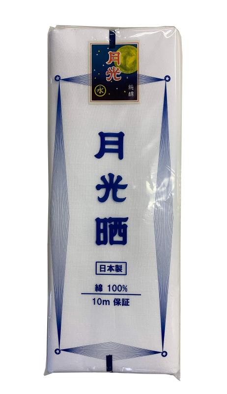日本製 月光晒 生地巾約34cm×10m しっかりした晒生地(3.0)