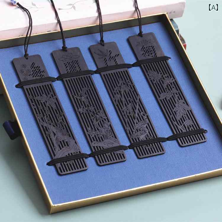 しおり ブックマーク 木製 和風 古風 透かし彫り レーザー彫刻 梅 蘭 竹 菊 四君子 紅木 黒檀 紫檀 高..