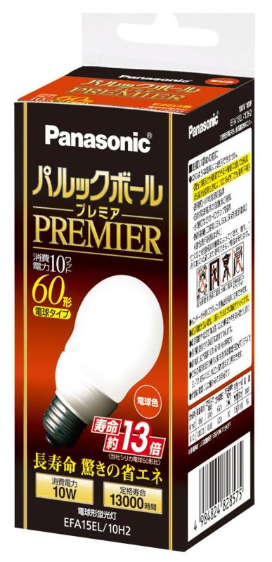 パナソニック パルックボールプレミア A15形 電球60形タイプ 電球色 EFA15EL10H2 口金直径26mm