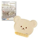 TraEn230 食べこぼし防止マット シリコンマット ベビー ランチョンマット シリコン お食事マット 離乳食 食べこぼしマット 食べ零しマット(4)