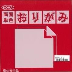 両面同色おりがみ15cmあか（100枚入り）