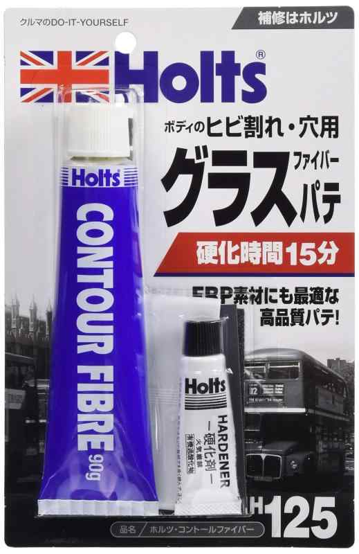 ホルツ グラスファイバーパテ コントールファイバー FRP・鉄・ステンレス・アルミ Holts MH125