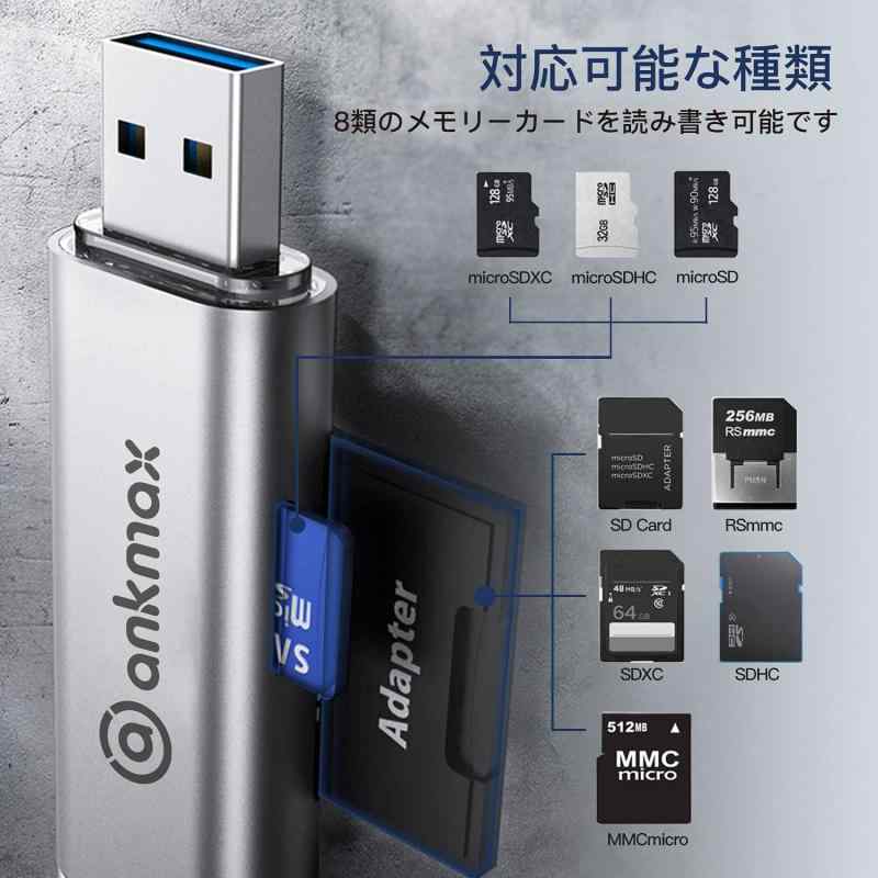 USB カードリーダー U313S USB3.0 SD TF Micro SD USB Type 高速 メモリカードリーダー 【SDX/S/SD/M/RS-M/microSDX/microS/microSD/UHS-Iカード対応】OTG Androi