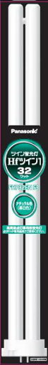 パナソニック ツイン蛍光灯(蛍光ランプ) Hfツイン1 32形 ル色 【10本入り】 F32ENF3 パナソニック ツイン蛍光灯(蛍光ランプ) Hfツイン1 32形 ル色 【10本入り】 F32ENF3