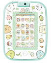 すみっコぐらし ゲームもおべんきょうもできちゃうすみっコパッド(3)