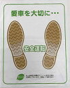 Protex(ス) ポリエチレン フロアマット ンスリップマットガード 500枚入り ロールタイプ式