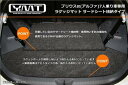 Y プリウスα 7人乗り ラゲッジマット(サードシート格納タイプ)