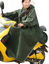 haruju レインコート レインポンチョ ロングポンチョ バイク 自転車 車いす