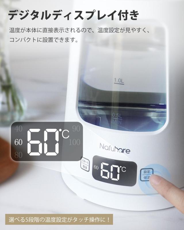 電気ケトル 電気ポート ガラス 1.7L 1200W 【5色LEDライト付】 5段階温度調節 保温機能 空だき防止 自動電源オフ 大容量 光るケトル 湯沸かしケトル