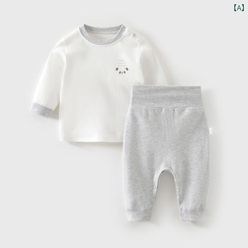 キッズ パジャマ ベビー 男の子 女の子 男女兼用 綿100% コットン 純綿 肌着 インナーウェア ルームウェア 上下セット 保温 暖かい 快適 クルーネック 丸首 部屋着 寝巻き 普段使い 春秋 グレー ピンク イエロー ブルー 2