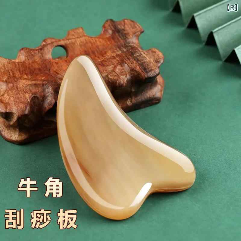 かっさプレート 水牛角 経絡棒 フェイシャル 顔用 全身用 ボディケア 首 肩 背中 足 腕 マッサージ 美容 リンパケア