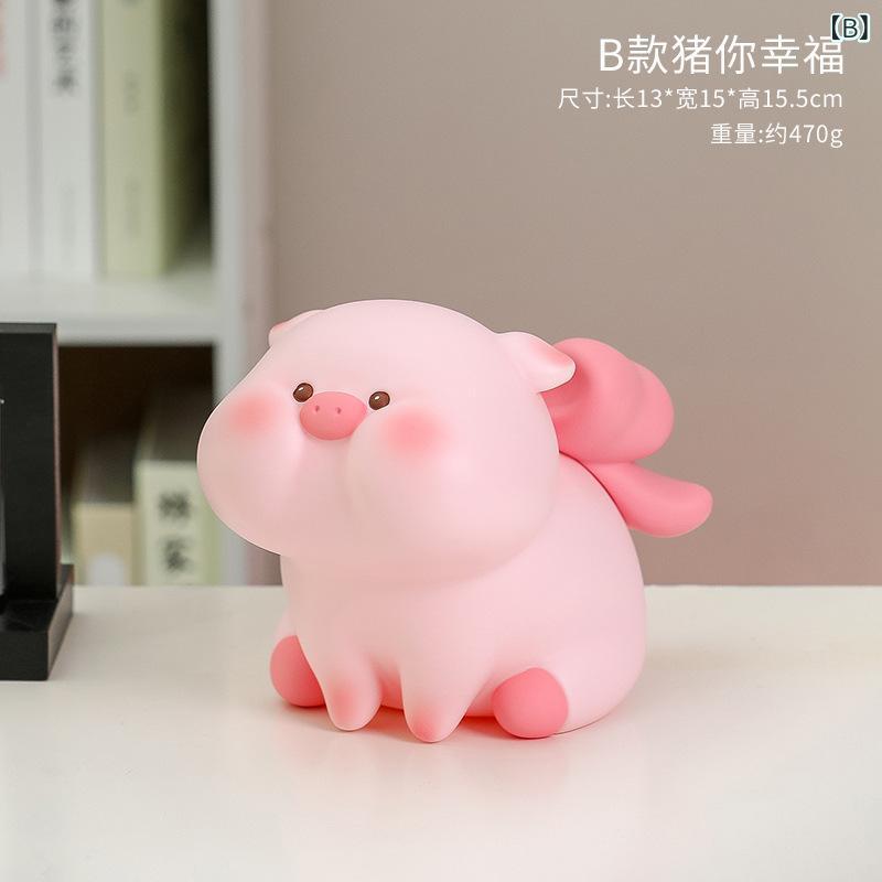 貯金箱 キッズ 子供用 豚 ピッグ かわいい キュート おしゃれ ユニーク クリエイテ...