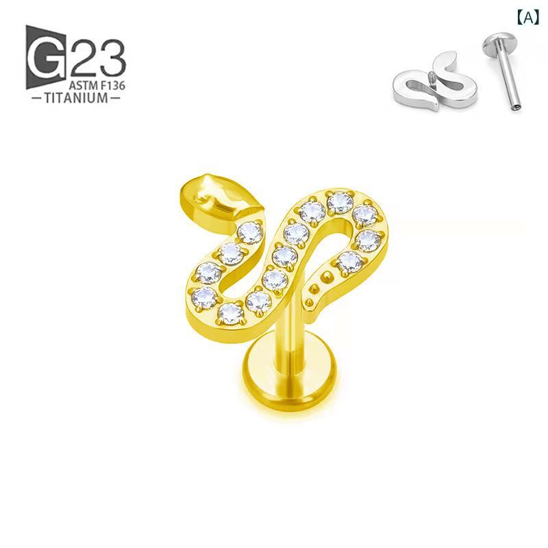 ボディピアス ユニセックス G23チタン 軽量 金属アレルギー対応 ジルコニア インタ...