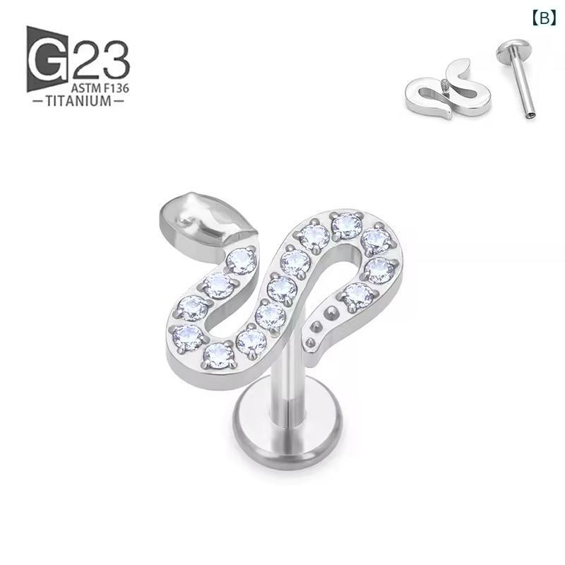 ボディピアス ユニセックス G23チタン 軽量 金属アレルギー対応 ジルコニア インタ...