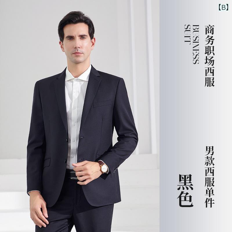 スーツセットアップ ユニセックス 羊毛混 スリーピース ビジネス オフィス 制服 教員 大学生 ホテル 通勤 仕事用 ジャケット パンツ ベスト 秋冬 ダークネイビー ブラック ajyuri-10417801 あじゅり サンプル画像3