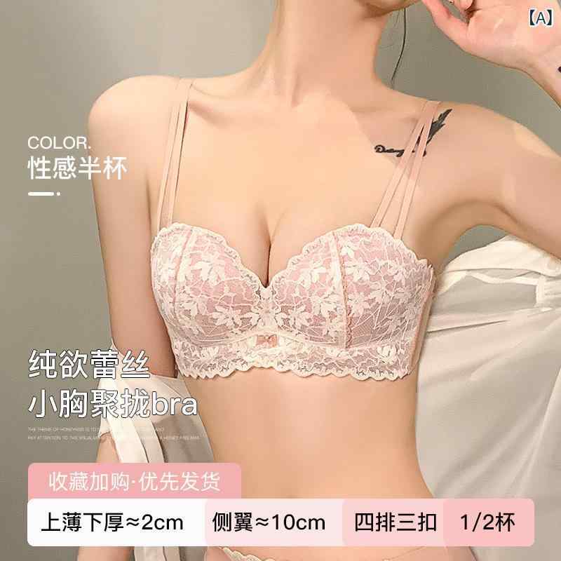 ブラ&ショーツセット レディース 純欲スタイル ピーチカップ ハーフカップ 寄...